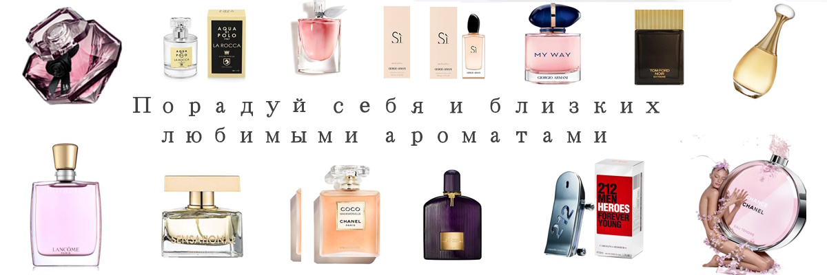 Parfum